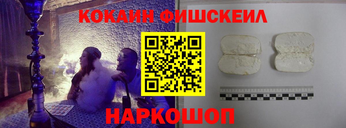 Кокаин Колумбийский Калуга