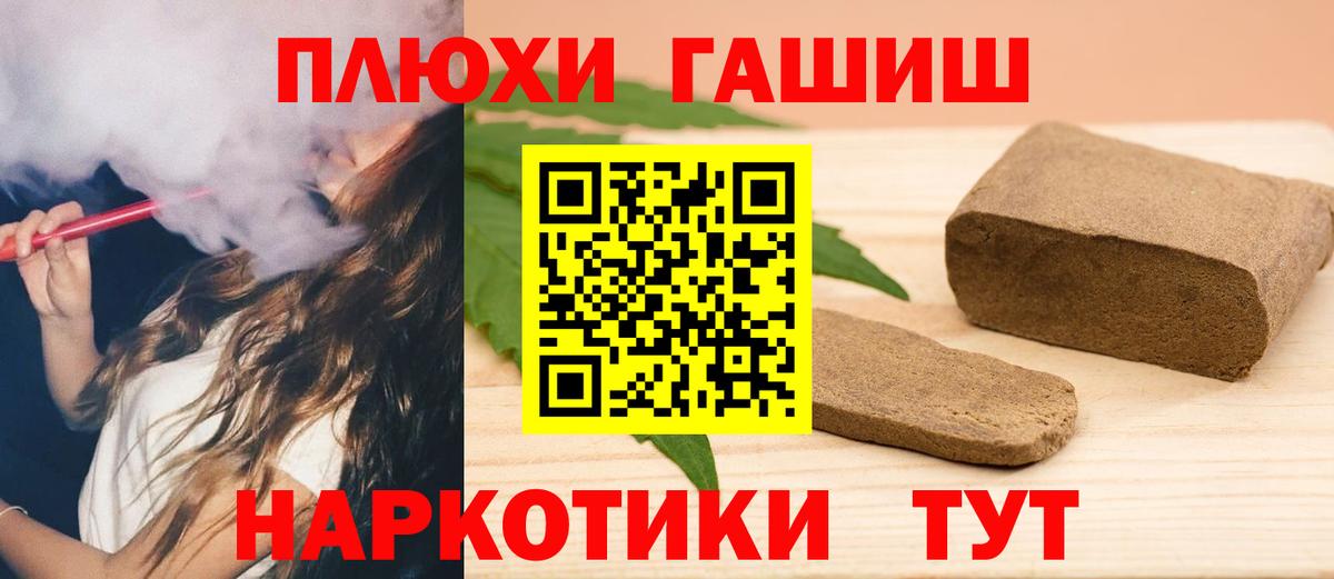 ГАШИШ гарик Калуга