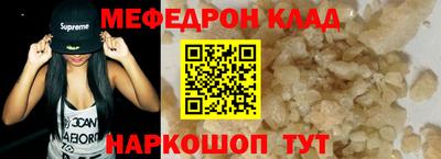 ПСИЛОЦИБИНОВЫЕ ГРИБЫ Краснокаменск