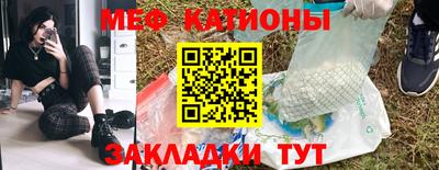 мет Краснознаменск