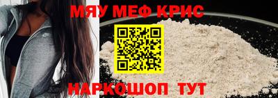 ПСИЛОЦИБИНОВЫЕ ГРИБЫ Краснокаменск
