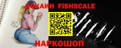 ПСИЛОЦИБИНОВЫЕ ГРИБЫ Краснокаменск