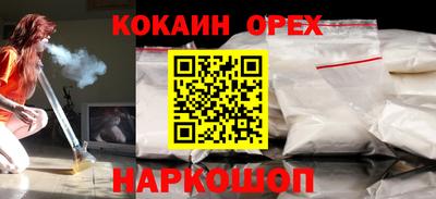 мет Краснознаменск