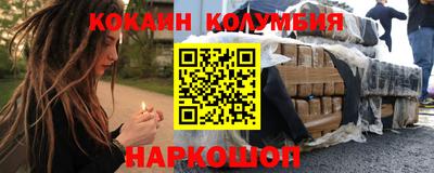 мет Краснознаменск