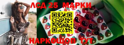 ПСИЛОЦИБИНОВЫЕ ГРИБЫ Краснокаменск