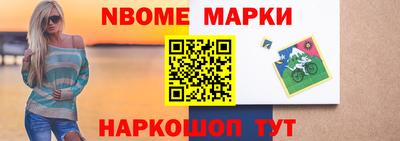 ПСИЛОЦИБИНОВЫЕ ГРИБЫ Краснокаменск