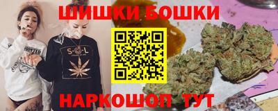 ПСИЛОЦИБИНОВЫЕ ГРИБЫ Краснокаменск