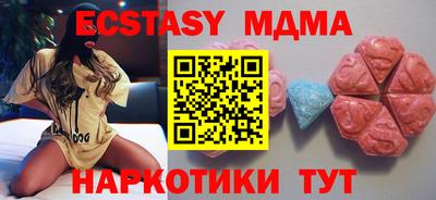 мет Краснознаменск