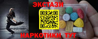 ПСИЛОЦИБИНОВЫЕ ГРИБЫ Краснокаменск