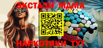 мет Краснознаменск