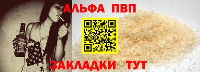 а пвп мука Краснодар