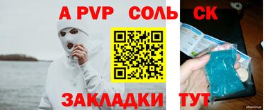 ПСИЛОЦИБИНОВЫЕ ГРИБЫ Краснокаменск