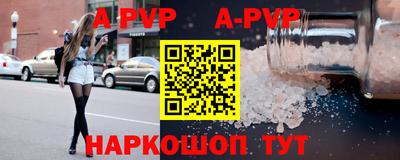 мет Краснознаменск