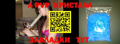 а пвп мука Краснодар