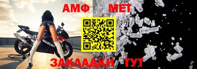 мет Краснознаменск