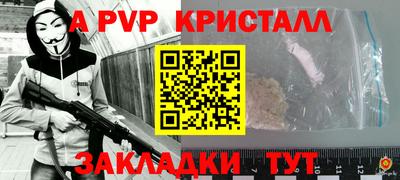 а пвп мука Краснодар
