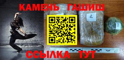 ПСИЛОЦИБИНОВЫЕ ГРИБЫ Краснокаменск