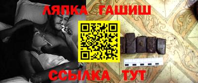 ПСИЛОЦИБИНОВЫЕ ГРИБЫ Краснокаменск