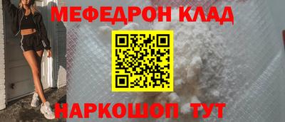 а пвп мука Краснодар