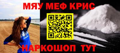 ПСИЛОЦИБИНОВЫЕ ГРИБЫ Краснокаменск