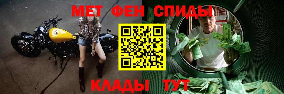 Первитин витя Калуга