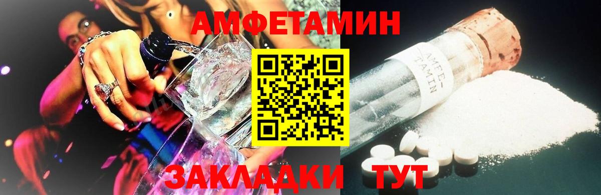 Калуга  МЕТАМФЕТАМИН пудра  МЕТАМФЕТАМИН пудра  Вход с VPN 